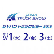 1-3 september, Japan Truck Show 2016, Yokohama (JA), Stand K-24 hal D