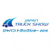 10-12 mei Japan Truck Show 2018, Yokohama (Japan), Stand 82